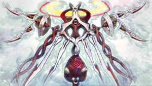 God (Tokyo Babel)
