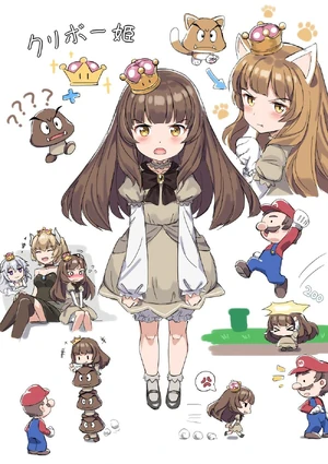 Image0Goomba