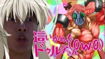 ÚÇÖÒüäÒüïÒéü´╝üÒâëÒéÑÒâ½Õ¡ÉÒüòÒéô0w0) W (õ╗«ÚØóÒâ®ÒéñÒâÇÒâ╝Õëú vs ÚÇÖÒüäÒéêÒéîÒâïÒâúÒâ½Õ¡ÉÒüòÒéôW)-3