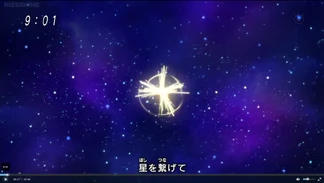 BIG BANG