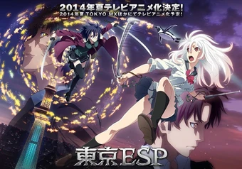 Tokyo Esp Vs Battles Wiki Fandom Tokyo Esp Vs Battles Wiki Fandom
