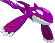 Kyogre AG2 Shiny