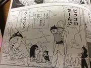 Pilaf Pilaf