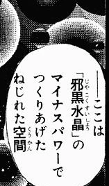 Sailormoon 06 113 - 『ss-zip.com』 - (2)