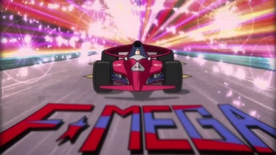 FMega