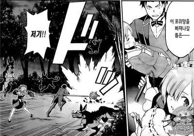 Rem slam1