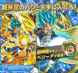 Vegeta-Super-Shenron-739x695 Vegeta-Super-Shenron-739x695