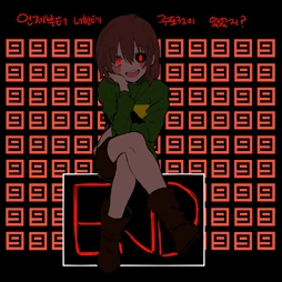 Chara.(Undertale).full.1979229 Chara.(Undertale).full.1979229