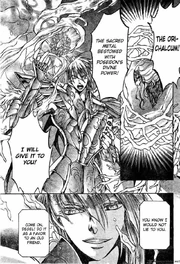 Poseidon Orichalcum Poseidon Orichalcum