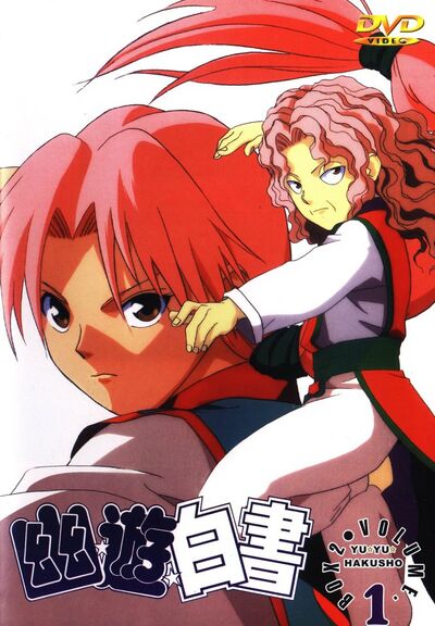 Genkai