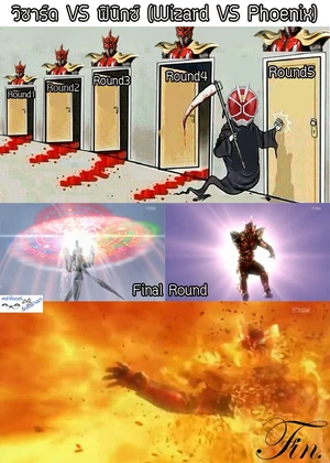 Wizard vs phoenix in a nutshell Wizard vs phoenix in a nutshell