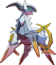 Arceus by pokemon vector art-dbc5pgv