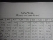 CAM00666 CAM00666