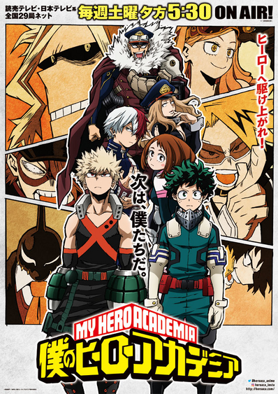 My Hero Academia / Boku no Hero Academia - Other Anime - AN Forums