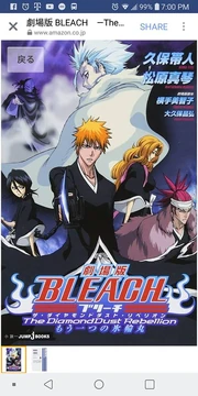 Kubo novel 4