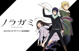 Noragami Anime