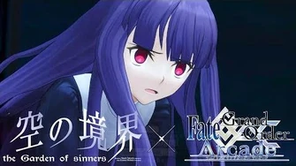 ÒÇÉFate Grand Order ArcadeÒÇæµÁàõ©èÞùñõ╣âÕÅéµêªÔÇ╝ Õà¿Õø¢Õ»¥µêªÒÇÉAsagami FujinoÒÇæÒÇÉFGOACÒÇæÒÇÉfgoÒéóÒâ╝Òé▒Òâ╝ÒâëÒÇæ-0