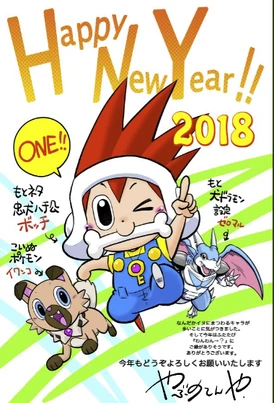Digimon Pokemon