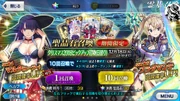 Screenshot 2018-12-17-19-20-30-145 com.aniplex.fategrandorder