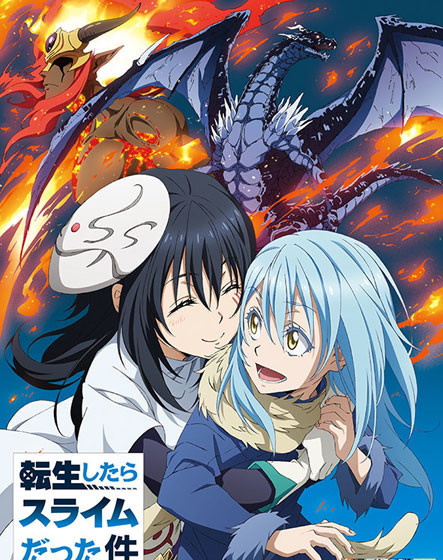 tensei shitara slime datta ken light novel volume 9