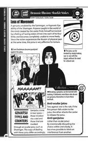 4958977-genjustu 2
