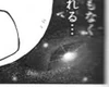 KCC in manga2