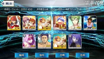 Screenshot 20190107-021850