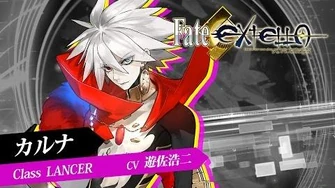 Fateµû░õ¢£ÒéóÒé»ÒéÀÒâºÒâ│『Fate EXTELLA』ÒéÀÒâºÒâ╝ÒâêÒâùÒâ¼ÒéñÕïòþö╗ÒÇÉÒé½Òâ½ÒâèÒÇæþ»ç