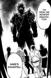 Gouketsu2