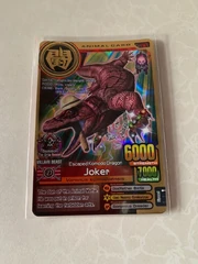 Animal kaiser gold joker 1545821596 14007f9d Animal kaiser gold joker 1545821596 14007f9d