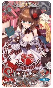 Gaine