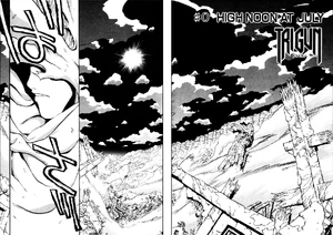July City destroyed 2 July City destroyed 2