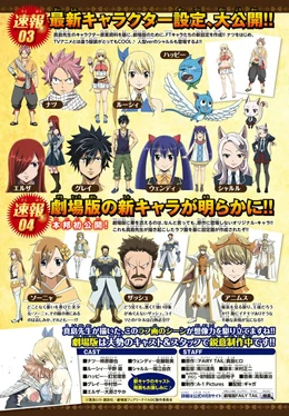 Dragon Cry 2