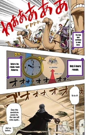 Alabasta 11