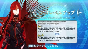 Screenshot 2019-07-07-12-42-34-974 com.aniplex.fategrandorder