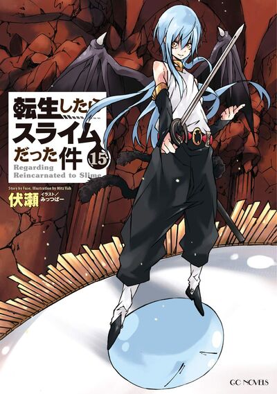 Tensura vol 15