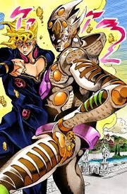 Gio Gio