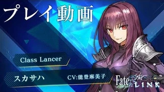 PS4 PS Vita『Fate EXTELLA LINK』ÒéÀÒâºÒâ╝ÒâêÒâùÒâ¼ÒéñÕïòþö╗ÒÇÉÒé╣Òé½ÒéÁÒâÅÒÇæþ»ç