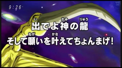 Dragon Ball Super - Episode 40ÒÇÉRawÒÇæ - YouTube.MKV snapshot 18.38 -2016.04.23 22.23.38-