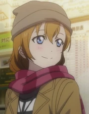Mybeatifulhonks