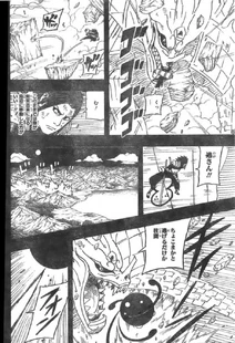 Naruto 621 Raws
