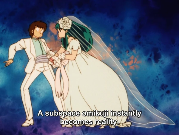 Urusei Yatsura reality warping