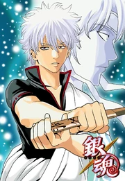 Gintoki Sakata