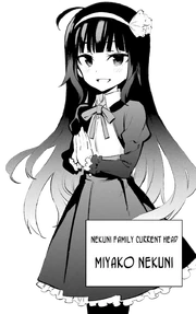 Miyako Nekuni