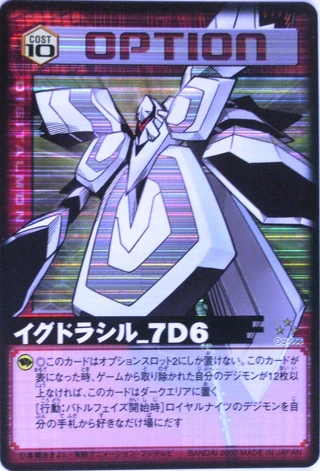 Oa-056