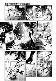 Moksha Wraith Forcefield 4