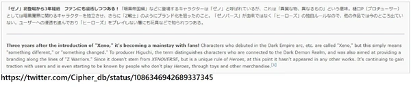 Dbhcanonstuff