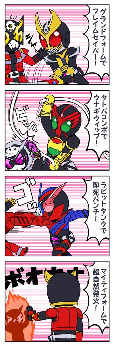 Decade 4koma