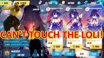 Honkai Impact 3 Seele Stigma...