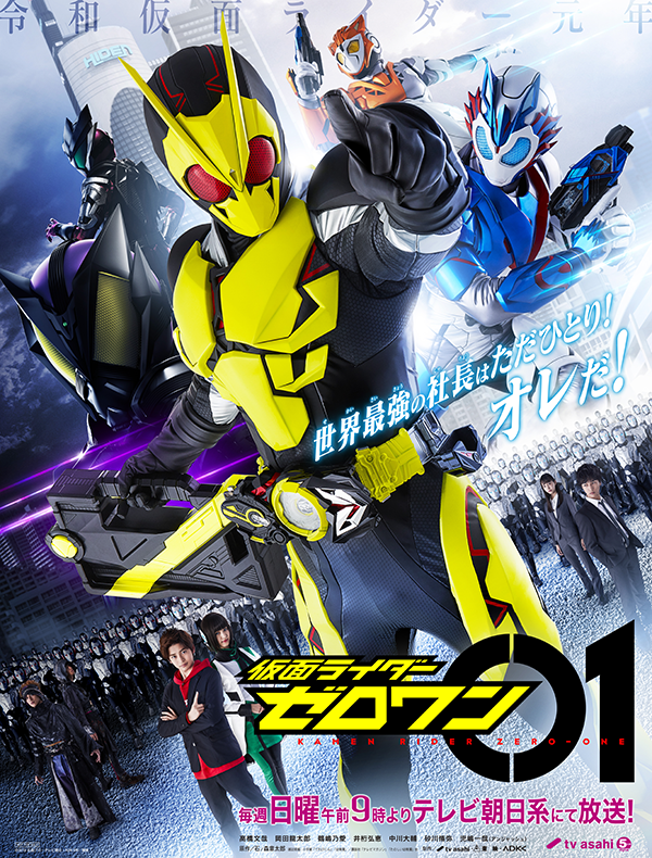 Kamen Rider General Discussion Thread 2 Vs Battles Wiki Fandom